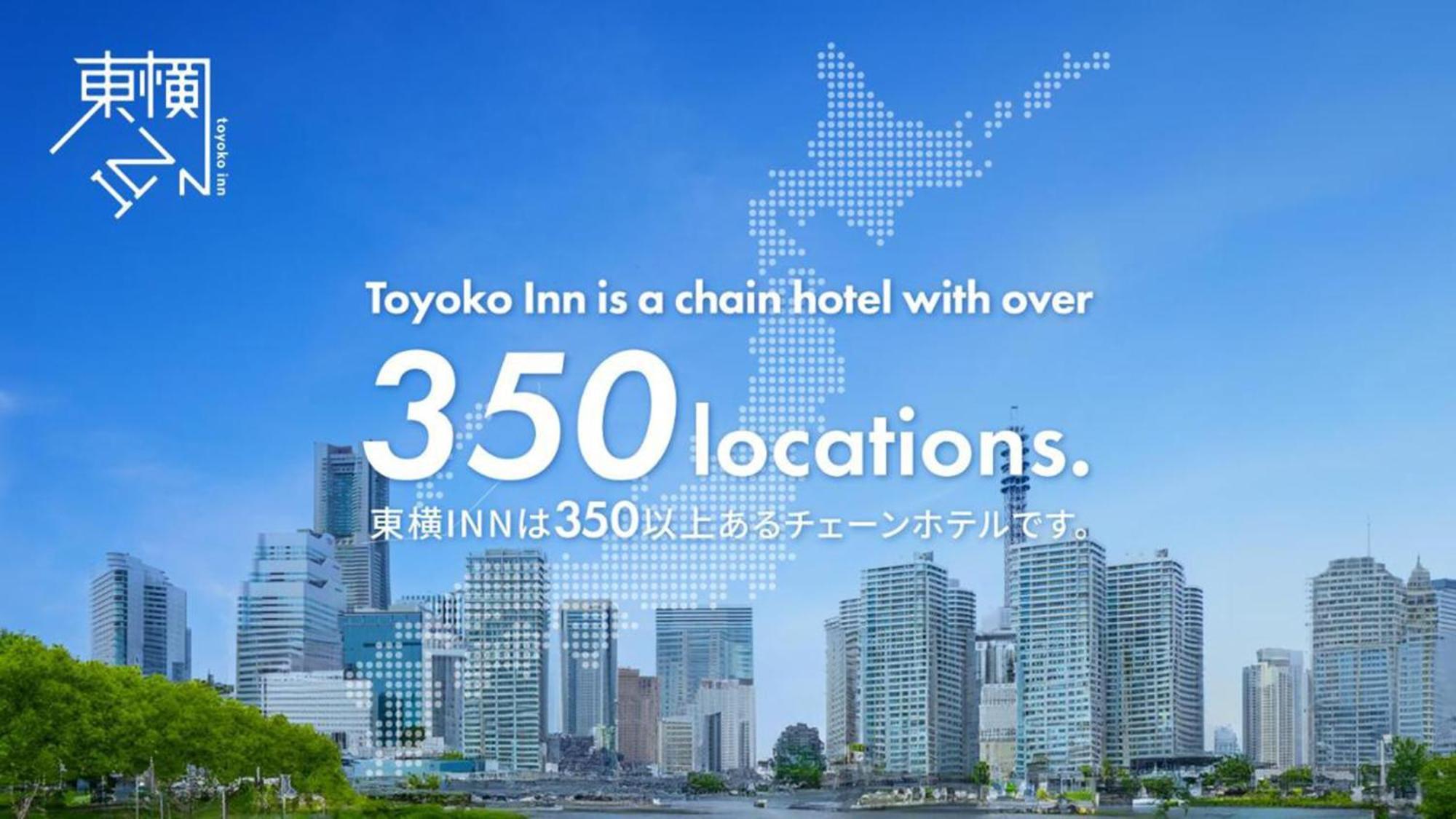 Toyoko Inn Shonan Hiratsuka Eki Kita Guchi No 2 Eksteriør bilde
